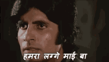 Maa Kasam GIF - Maa Kasam Amitabh Bachchan Hindi GIFs