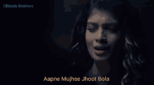 Aapne Mujhse Jhoot Bola Applause Entertainment GIF - Aapne Mujhse Jhoot Bola Applause Entertainment Bloody Brothers GIFs