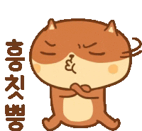 Angry Cat Dindong Sticker - Angry Cat Cat Dindong Stickers