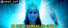 Omg Oh My God Ab Toh Vishwaas Ho Gaya GIF - Omg Oh My God Ab Toh Vishwaas Ho Gaya Akshay Kumar Krishna Vasudev Yadav GIFs