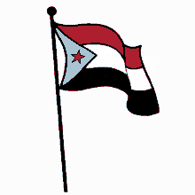 Selatan Yaman GIF - Selatan Yaman Arab GIFs