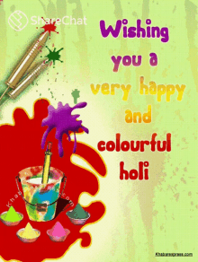 Wishing You A Very Happy And Colourful Holi होलीकीशुभकामनाएं GIF - Wishing You A Very Happy And Colourful Holi होलीकीशुभकामनाएं रंगपंचमी GIFs