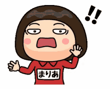 takako what scared afraid %E3%83%80%E3%83%A1%E3%83%80%E3%83%A1