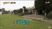 슈퍼주니어 신서유기 GIF - 슈퍼주니어 신서유기 Kyuhyun GIFs