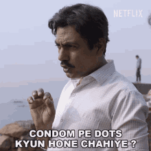 men ayyan