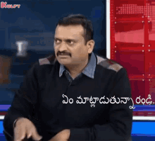 yem matladuthunnarandi what are you talking common sense sense of humar attitude