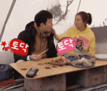 Couple Do Kyungwan GIF - Couple Do Kyungwan Jang Yunjung GIFs