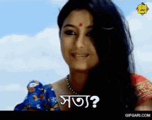 shonai monpura bangla cinema bangladesh gifgari shonai monpura bangla cinema bangladesh gifgari