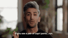 If You See A Pair Of Capri Pants Run Run Away GIF - If You See A Pair Of Capri Pants Run Run Away Capri Pants GIFs