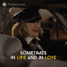 Sometimes In Life And In Love Risks Must Be Taken Catherine Ohara GIF - Sometimes In Life And In Love Risks Must Be Taken Catherine Ohara Moira GIFs