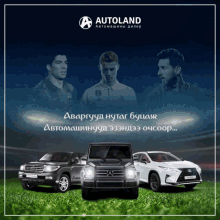 Autoland Car GIF - Autoland Car Auto GIFs