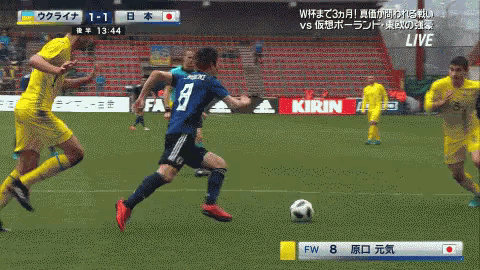 日本代表 サッカー Fifa Kick Gif Soccer Kick Japan Team Discover Share Gifs