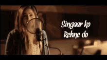 shreya ghoshal singaar ko rehne do beautiful recording