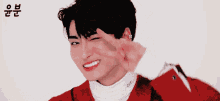 Seonghwa Gif