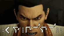 Ithkuil Yakuza GIF - Ithkuil Yakuza Kazuma Kiryu GIFs