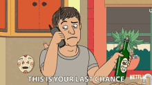 This Is Your Last Chance Ed Helms GIF - This Is Your Last Chance Ed Helms Kyle GIFs