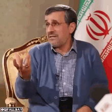خودم ایران GIF - خودم ایران ایرانی GIFs
