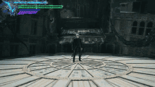 dmc