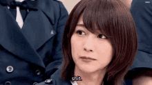 Mizuho Habu Keyakizaka46 GIF - Mizuho Habu Keyakizaka46 Embarrassed GIFs