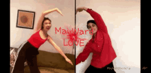Mayward Maymay GIF - Mayward Maymay GIFs