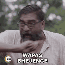 Wapas Bhejenge Naxalbari GIF - Wapas Bhejenge Naxalbari वापिसभेजेंगे GIFs