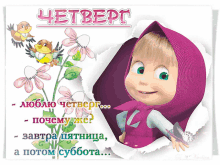 %D1%87%D0%B5%D1%82%D0%B2%D0%B5%D1%80%D0%B3