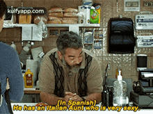 (In Spanish)He Has An Italtian Aunt Who Is Very Sexy..Gif GIF - (In Spanish)He Has An Italtian Aunt Who Is Very Sexy. Spider Man:-homecoming Hindi GIFs