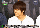Mccdh:I Played With Shindong-ssi'S Computer..Gif GIF - Mccdh:I Played With Shindong-ssi'S Computer. Person Pendant GIFs