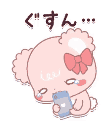 animated cub