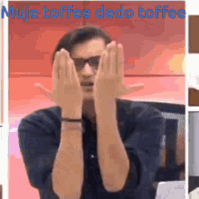 Aamir Toffee GIF - Aamir Toffee Candy GIFs