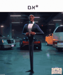 Spies In Disguise Spelling GIF - Spies In Disguise Spelling אם GIFs