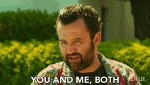 You And Me Both Marcus GIF - You And Me Both Marcus White Lines GIFs