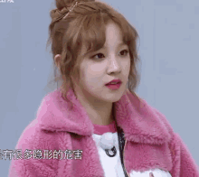 Yuqi Gif
