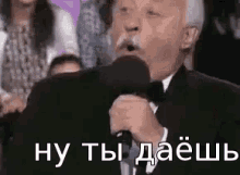 youre wil yakubovich pole chudes no way crazy