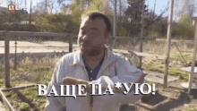 мнепохуй GIF - Мнепохуй - Discover & Share GIFs