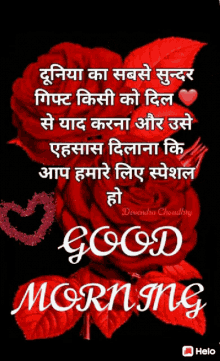 good morning %E0%A4%B6%E0%A5%81%E0%A4%AD %E0%A4%AA%E0%A5%8D%E0%A4%B0%E0%A4%AD%E0%A4%BE%E0%A4%A4 %E0%A4%86%E0%A4%AA%E0%A4%95%E0%A4%BE%E0%A4%A6%E0%A4%BF%E0%A4%A8%E0%A4%B6%E0%A5%81%E0%A4%AD%E0%A4%B9%E0%A5%8B %E0%A4%AA%E0%A5%8D%E0%A4%B0%E0%A5%87%E0%A4%AE good morning %E0%A4%B6%E0%A5%81%E0%A4%AD %E0%A4%AA%E0%A5%8D%E0%A4%B0%E0%A4%AD%E0%A4%BE%E0%A4%A4 %E0%A4%86%E0%A4%AA%E0%A4%95%E0%A4%BE%E0%A4%A6%E0%A4%BF%E0%A4%A8%E0%A4%B6%E0%A5%81%E0%A4%AD%E0%A4%B9%E0%A5%8B %E0%A4%AA%E0%A5%8D%E0%A4%B0%E0%A5%87%E0%A4%AE