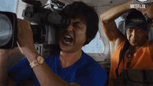 Scream Taking Video GIF - Scream Taking Video Pumped Up GIFs