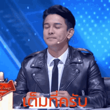 gunnapat gunnapat23