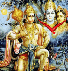 राम ,God, Ram, Goodmorning,शुभप्रभात, शुभ, शुभमंगल GIF - विष्णुअवतार श्रीराम जयश्रीराम GIFs