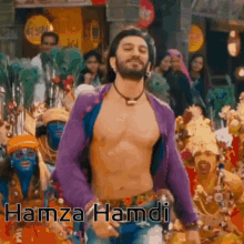 Funny Dance Hamza Hamdi GIF - Funny Dance Hamza Hamdi Dance GIFs