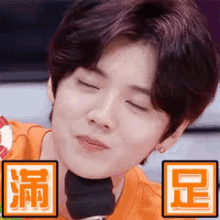 Lu Han Gif