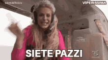 Viperissima Francesca GIF - Viperissima Francesca Cipriani GIFs