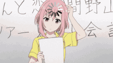 Anime Confused GIF - Anime Confused Loading GIFs