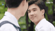 บังเอิญรัก GIF - Love By Chance Thai Series GIFs