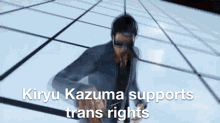 Yakuza Kiryu GIF - Yakuza Kiryu Trans GIFs