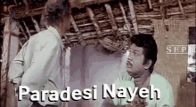 koundamani dk88