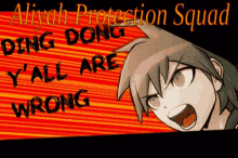 Squad Ding Dong Yall Are Wrong GIF - Squad Ding Dong Yall Are Wrong Danganronpa GIFs