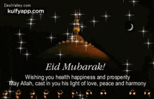 Eid Mubarak.Gif GIF - Eid Mubarak Eid Al-adha Eid Al Adha GIFs