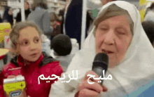 %D9%85%D9%84%D9%8A%D8%AD %D9%84%D9%83%D9%84%D8%B4