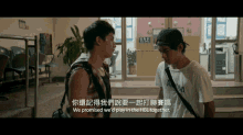 we are champions taiwanese film nbl basketball fandy fan%E8%8C%83%E5%B0%91%E5%8B%B3